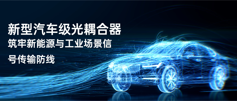 选型指南封面(1)