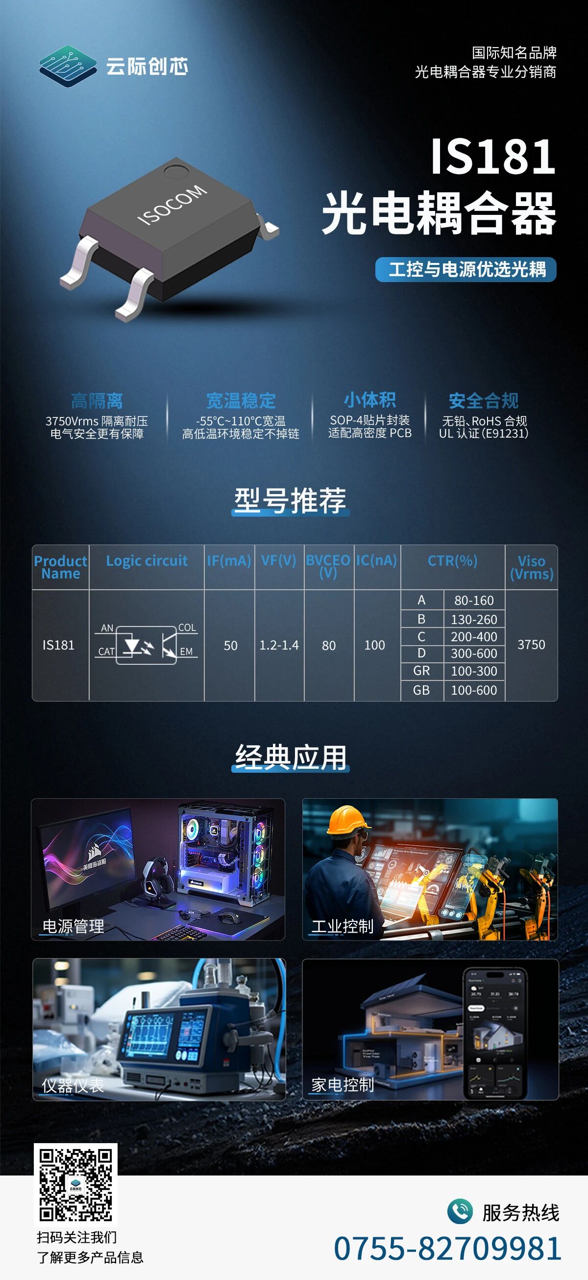 微信图片_2026-07-10_104616_366